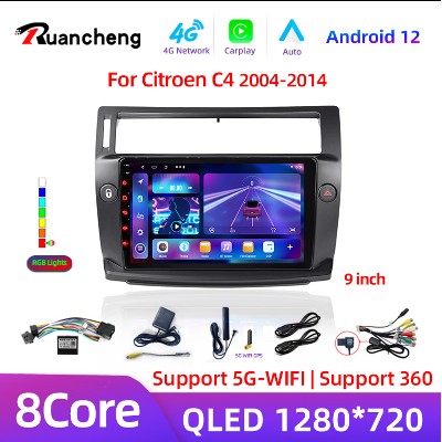 Android 12Car GPS multimedia radio Android video player 4G 2DIN DSP Carplay Odpowiedni dla Citroen C4 CTrimphe CQuarte 20042014