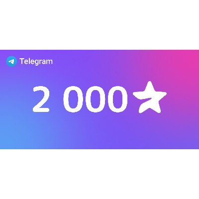 Telegram 2000 Stars