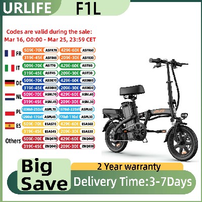 Rower elektryczny dla dorosłych URLIFE F1L silnik 250W składany bateria 48V 75Ah opony 14 cali rower elektryczny miejski do dojazdów do pracy