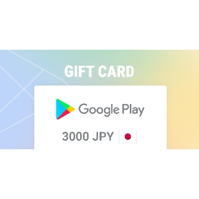 Google Play Gift Card 3000 JPY