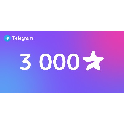 Telegram 3000 Stars
