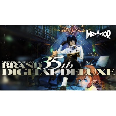 Metaphor ReFantazio Atlus 35th Digital Anniversary Edition PC