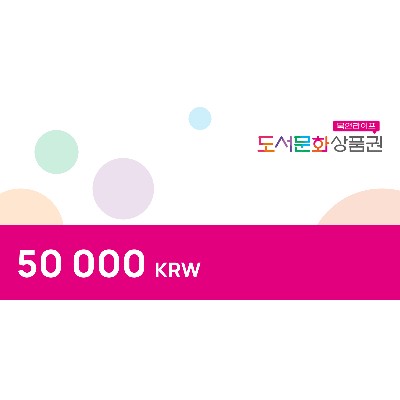 Booknlife Gift Card 50000 KRW