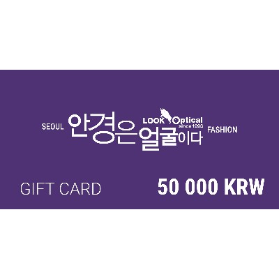 Look Optical Gift Card 50000 KRW