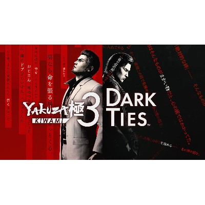 Yakuza Kiwami and Dark Ties Xbox Series Account