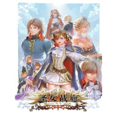 Banner of the Maid PC Steam Account GLOBAL