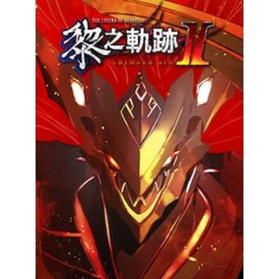 The Legend of Heroes Kuro no Kiseki II Crimson Sin PC Steam Account GLOBAL