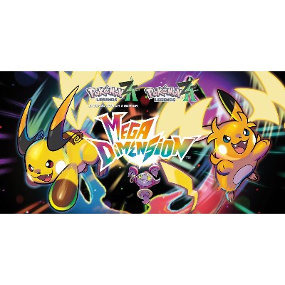 Pokemon Legends Mega Dimension DLC Nintendo Switch Account
