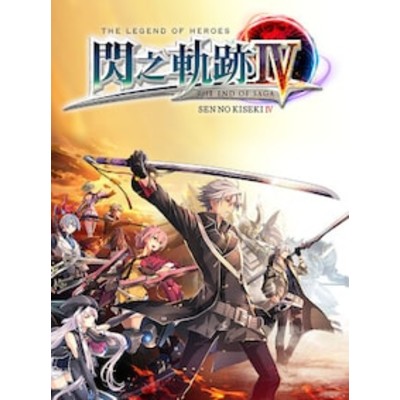 The Legend of Heroes Sen no Kiseki IV THE END OF SAGA PC Steam Account GLOBAL