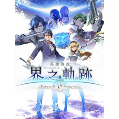 The Legend of Heroes Kai no Kiseki Farewell Zemuria PC Steam Account GLOBAL