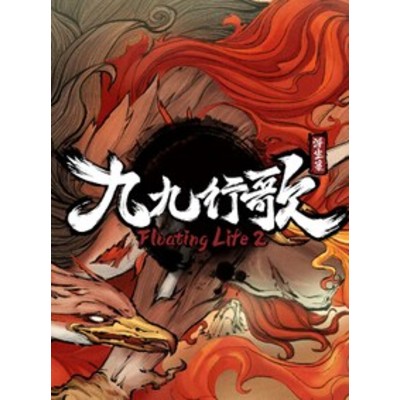 Floating Life PC Steam Account GLOBAL