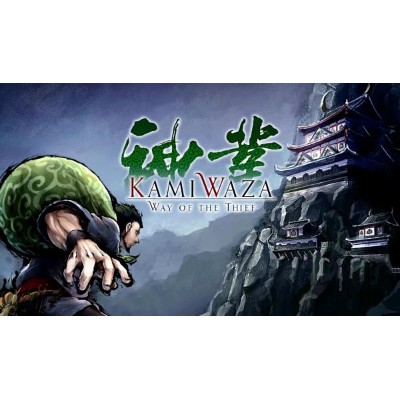 Kamiwaza Way of the Thief Steam Account