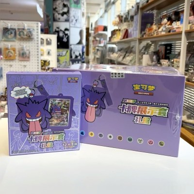 Gorąca Oryginalna Gra Karciana PokéMon Trading PTCG Języku Chińskim Uproszczonym 80 Karty Gengar Zestaw Wystawowy Karty AR Prezent dla Dzieci