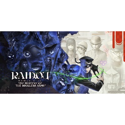 RAIDOU Remastered The Mystery of the Soulless Army PC