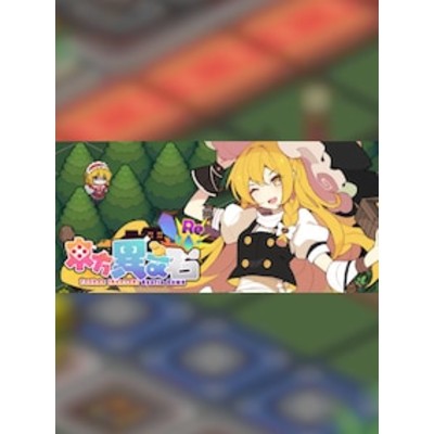 Touhou Ibunseki Ayaria Dawn ReCreation Steam Gift GLOBAL
