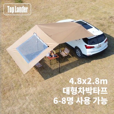 Plandeka samochodowa siatką Namiot świetlny Camping SUV Markiza samochodowa Schronienie Przenośny baldachim Wodoodporny zewnętrzny cień Turystyka Schronienie przeciwsłoneczne