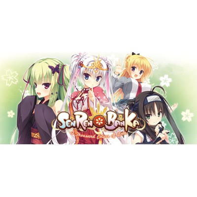 Senren Banka PC