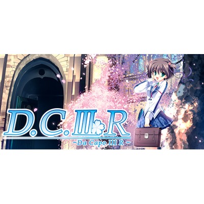 Da Capo PC