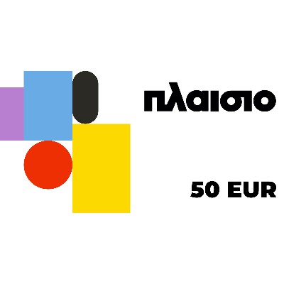 PLAISIO Gift Card 50 EUR