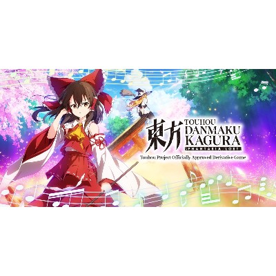 Touhou Danmaku Kagura Phantasia Lost PC