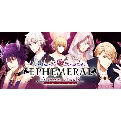 EPHEMERAL FANTASY ON DARK PC