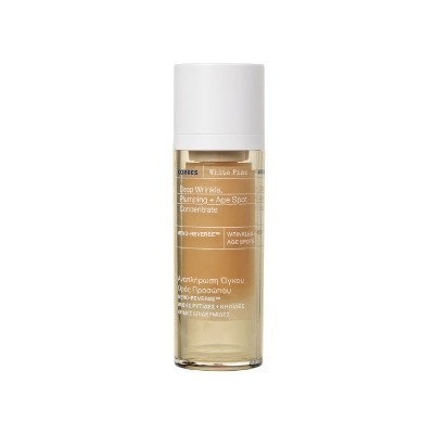 KORRES White Pine Przeciwstarzeniowe serum do twarzy Serum przeciwzmarszczkowe 30 ml