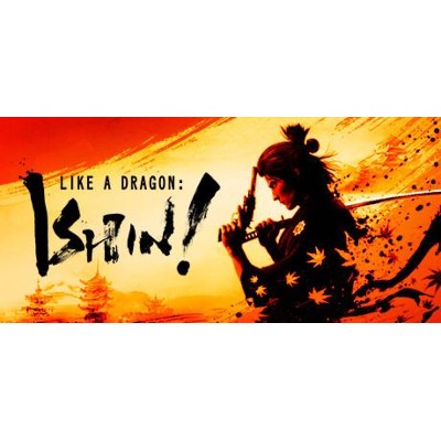 Like Dragon Ishin Xbox Series