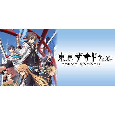 Tokyo Xanadu eX PC