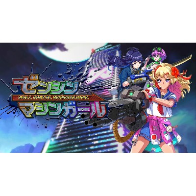 Full Metal Schoolgirl PC