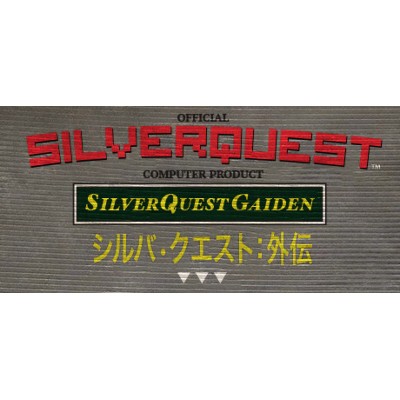 SilverQuest Gaiden PC