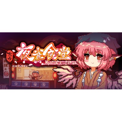 Touhou Mystias Izakaya PC
